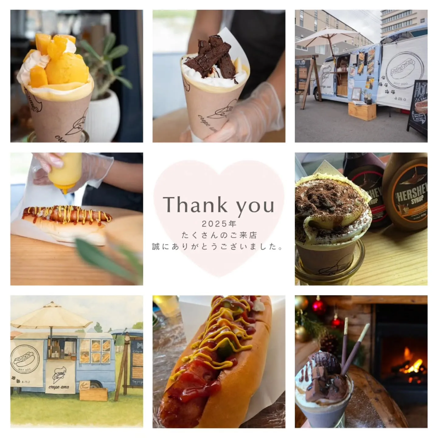 1年が早すぎる!!!!!