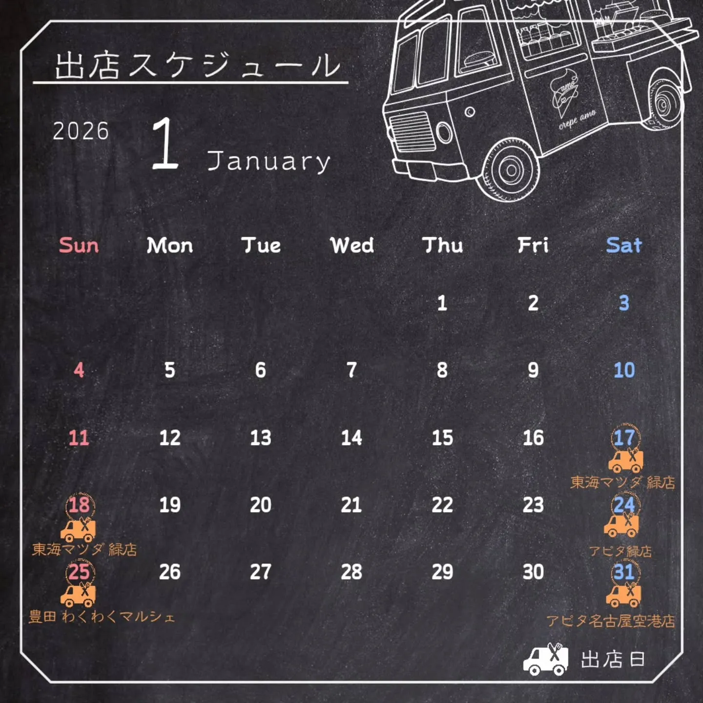 はい!!遅くなりました(;´д`)