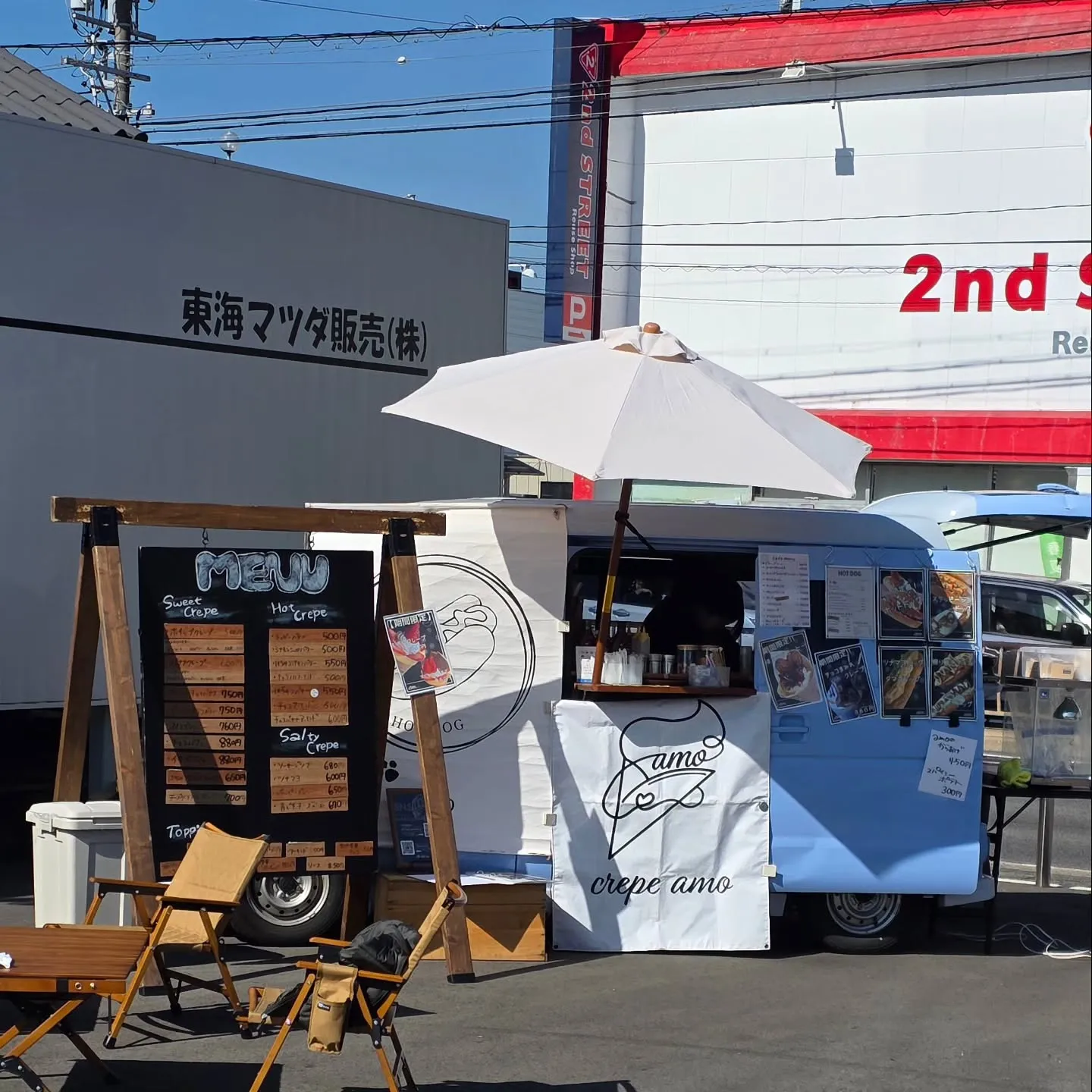 おはようございます!!